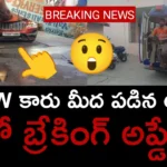 Keesara Toll Plaza Accident BMW Car Lawyer Death NTR District