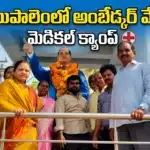Ambedkar Jayanti celebrations in Konayapalem Chandarlapadu Mandal