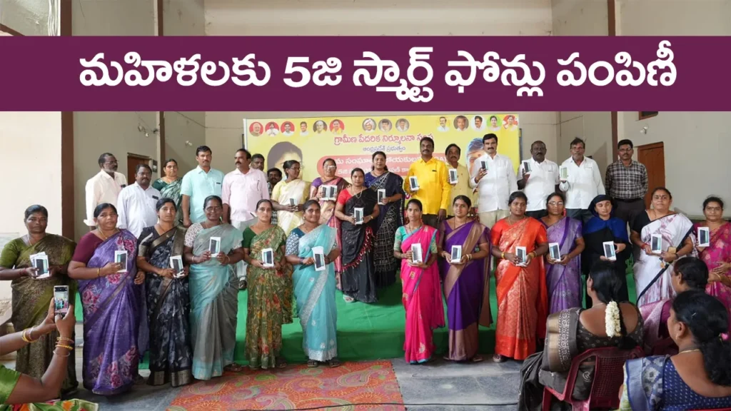 tangirala-soumya-updates-nandigama-5g-phones
