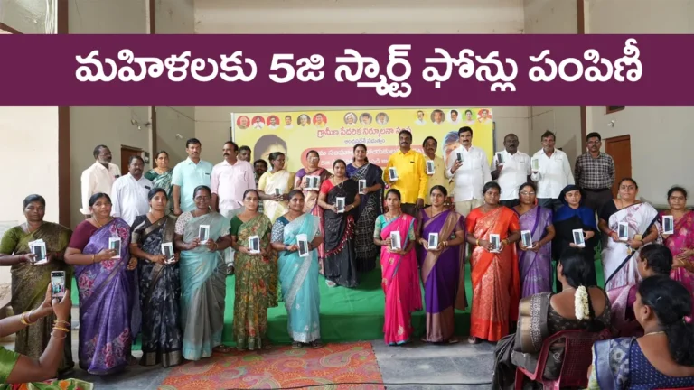 tangirala-soumya-updates-nandigama-5g-phones