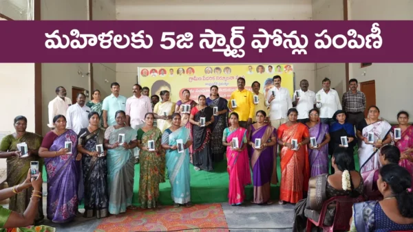 tangirala-soumya-updates-nandigama-5g-phones