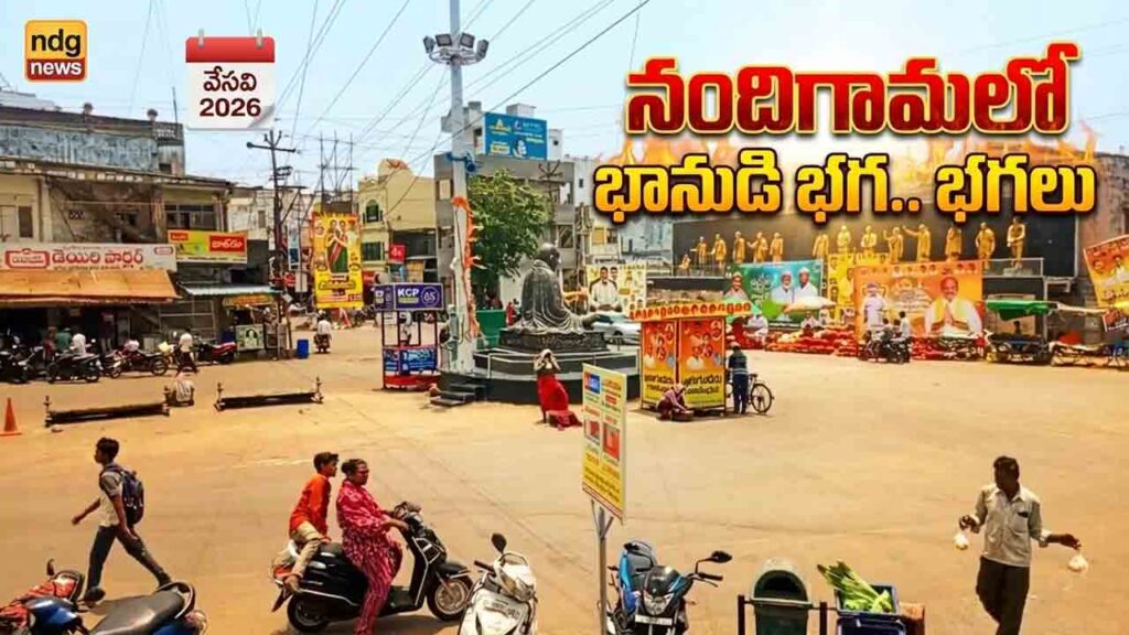 Nandigama Weather Heat Wave Updates