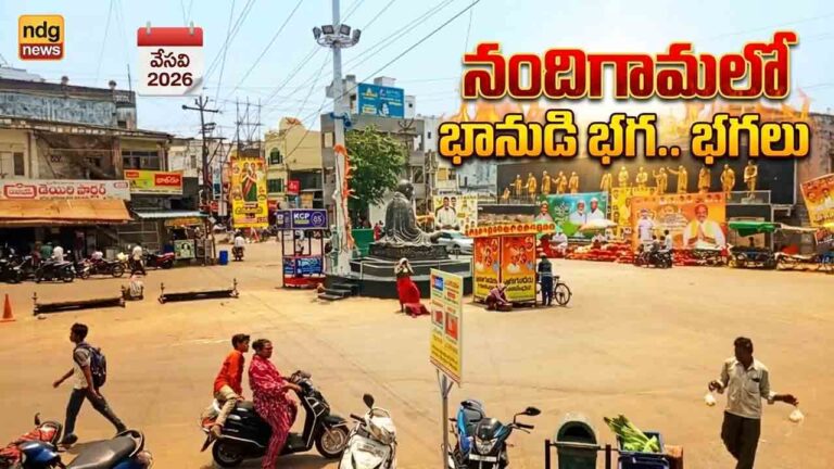 Nandigama Weather Heat Wave Updates