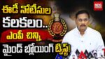 chinni