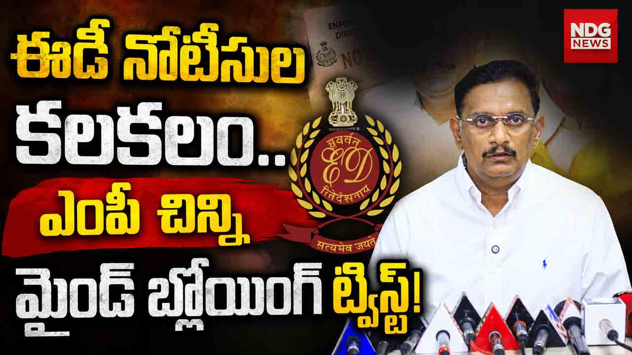 chinni