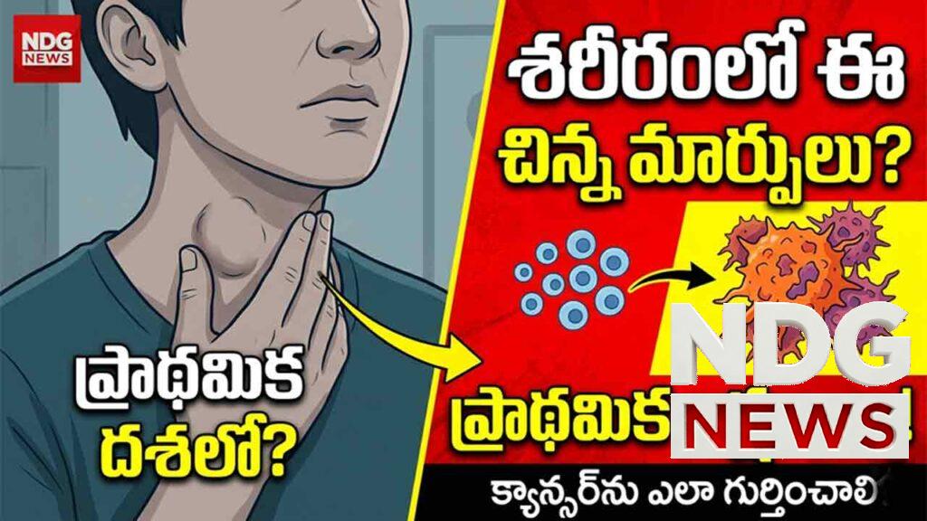 early-cancer-symptoms-oral-cancer-awareness