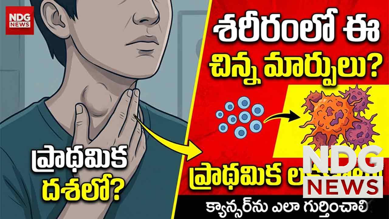 early-cancer-symptoms-oral-cancer-awareness