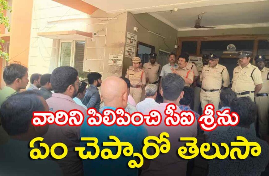 nandigama-police-counseling-to-suspects-and-rowdy-sheeters