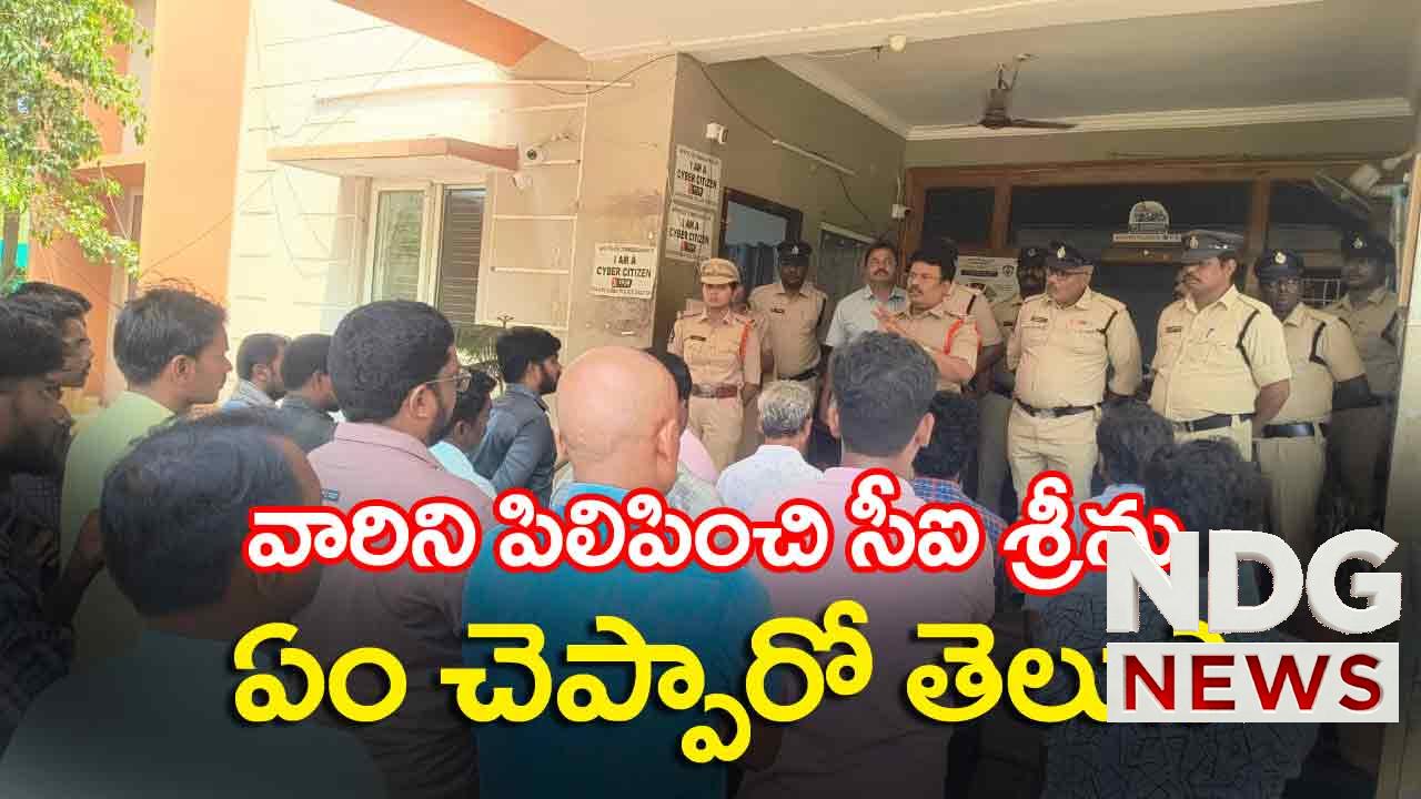 nandigama-police-counseling-to-suspects-and-rowdy-sheeters