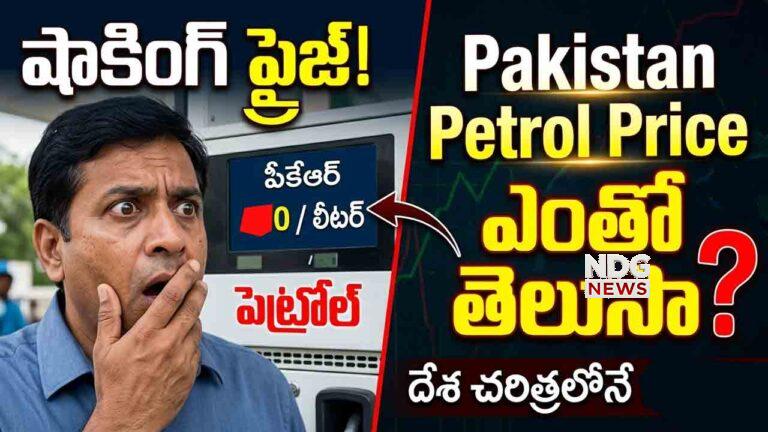 pakistan-petrol-price-touches-410-rupees-ctr-thumbnail