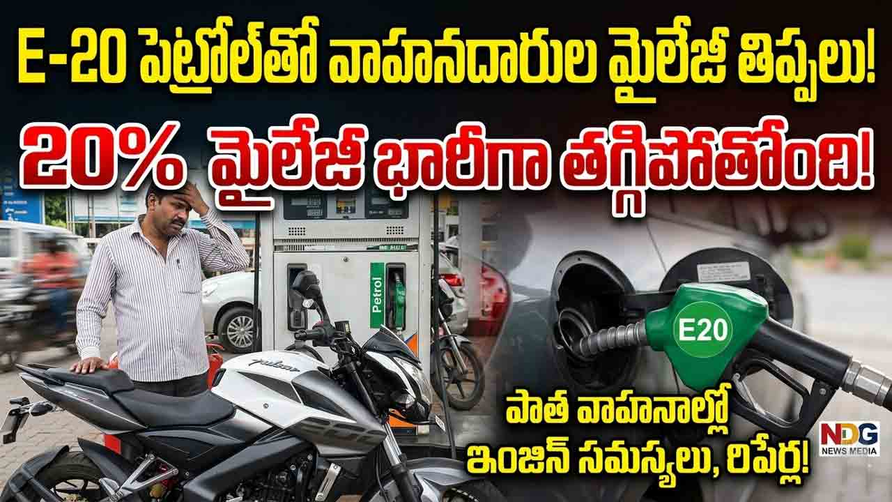 petrol-ap