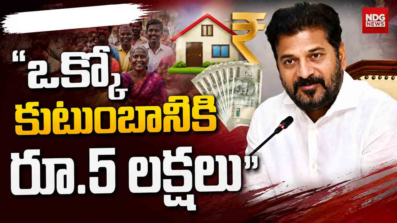 telangana-government-launches-indiramma-jeevitha-bheema-scheme-5-lakhs