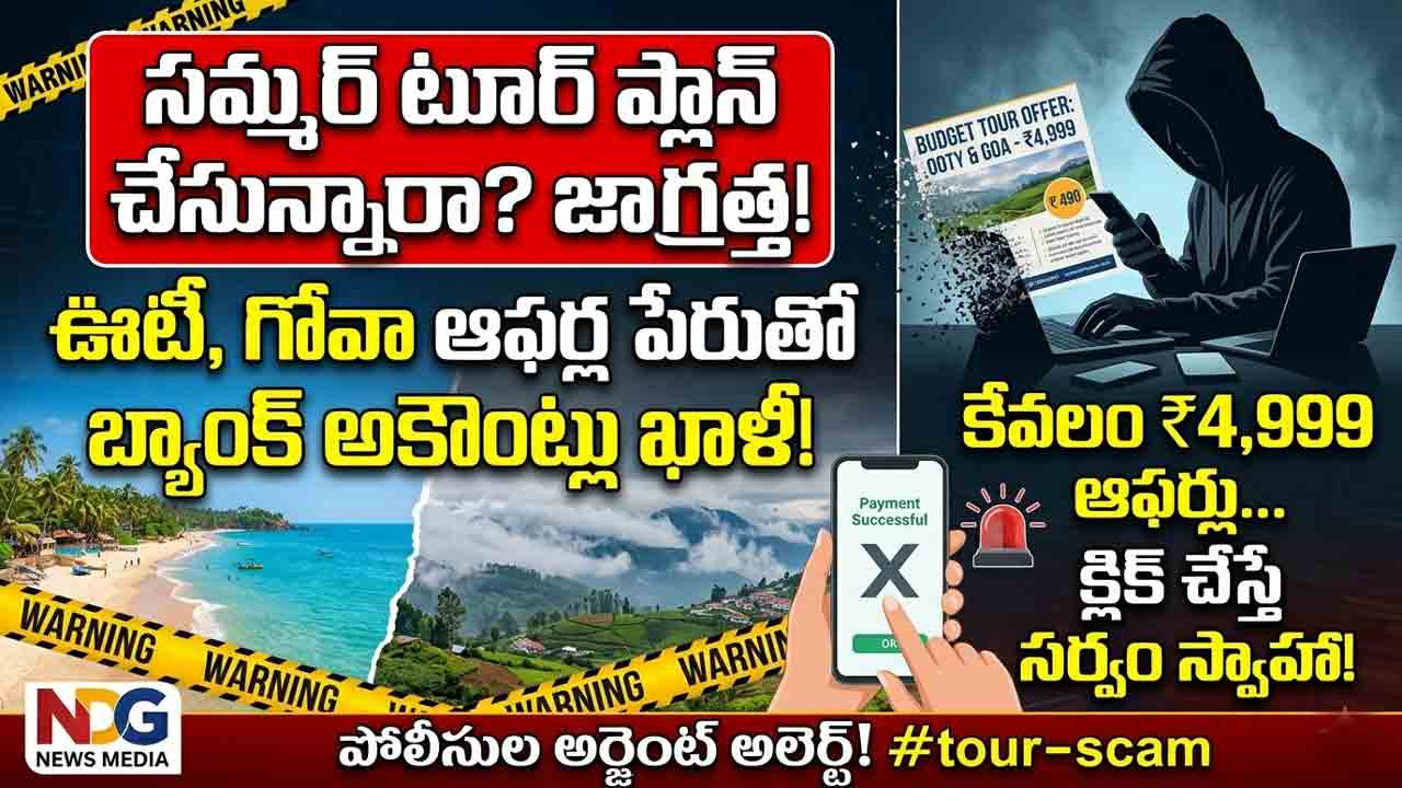 tour-scam