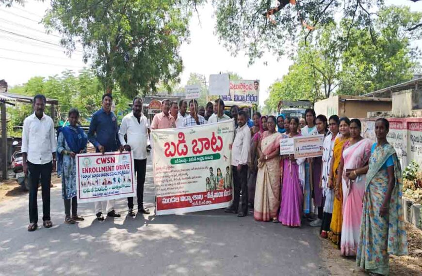 vatsavai badibata