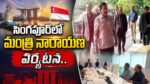 ap news