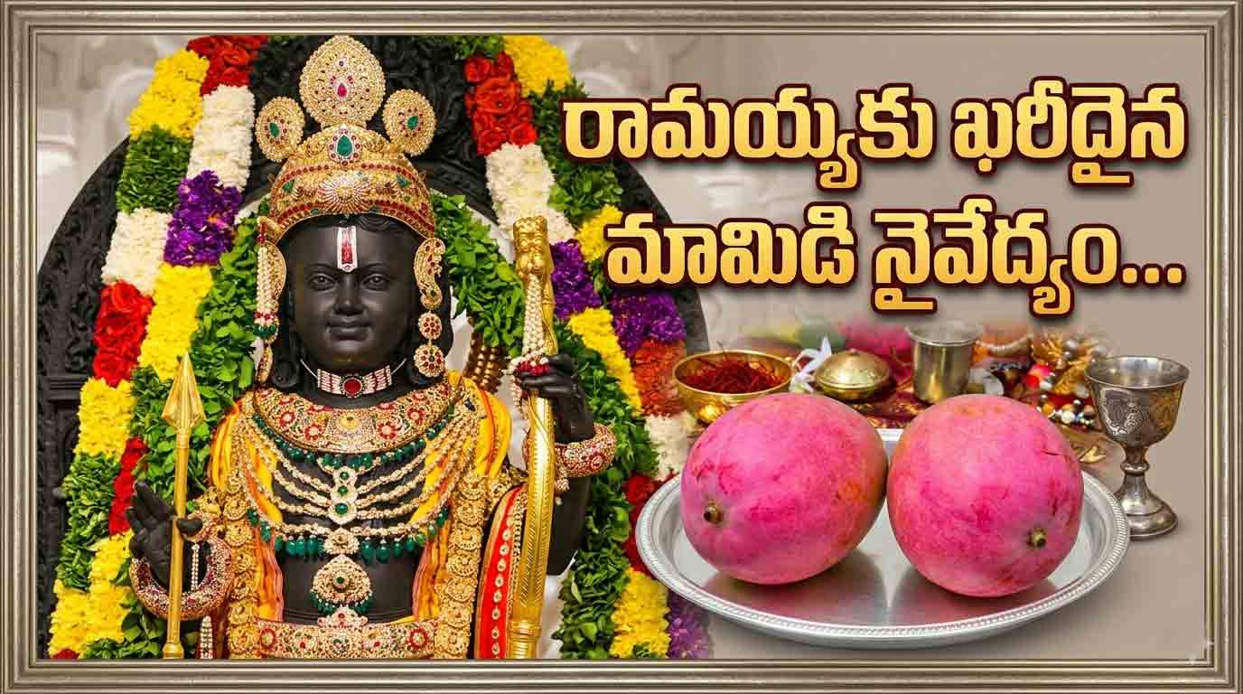ayodhya news