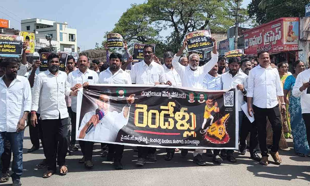 chandrababu vennupotu