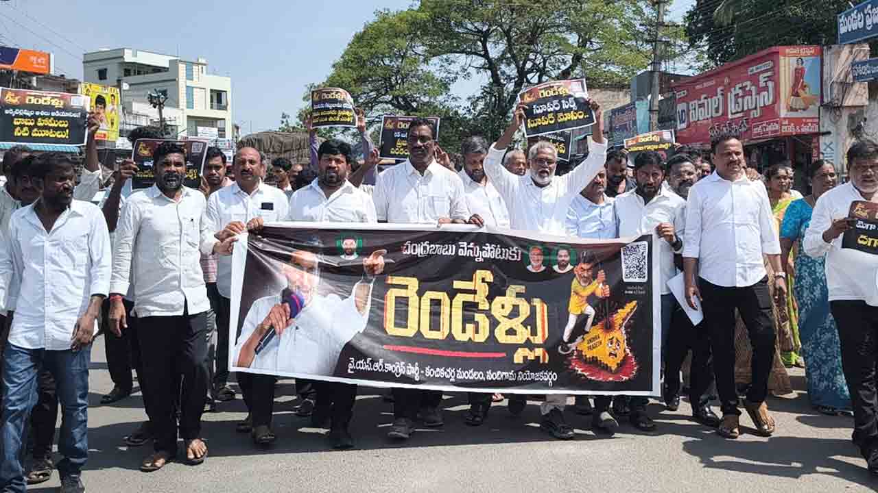 chandrababu vennupotu