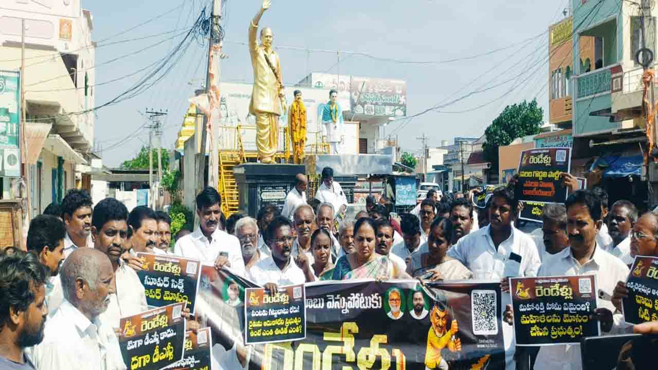chandrababu vennupotu