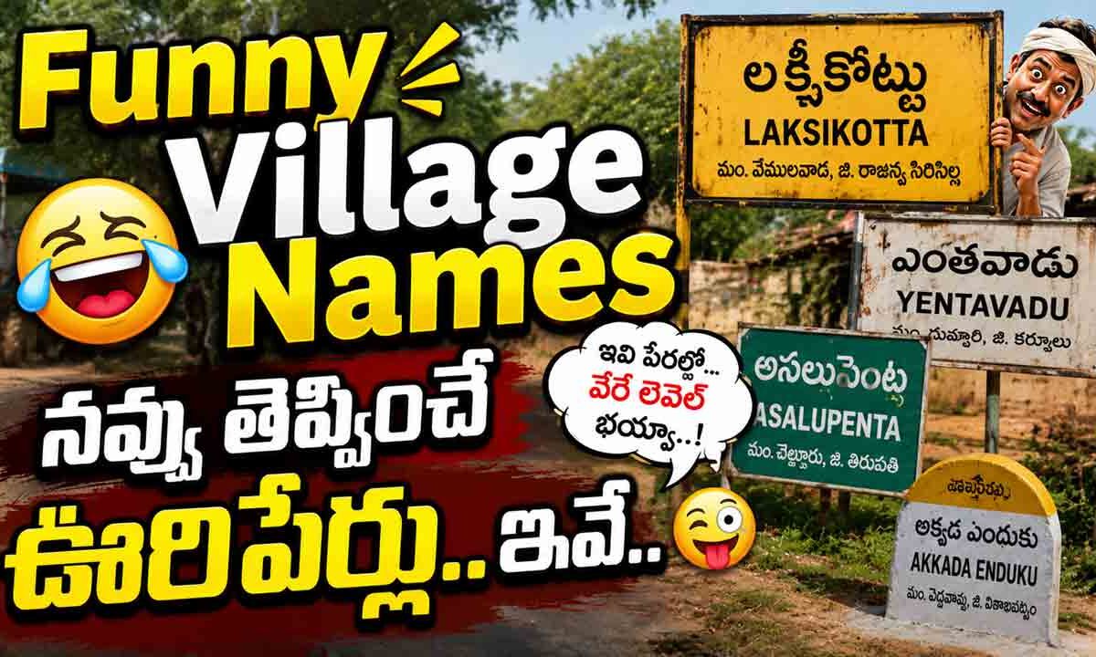 funny village names