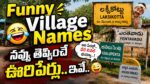 funny village names