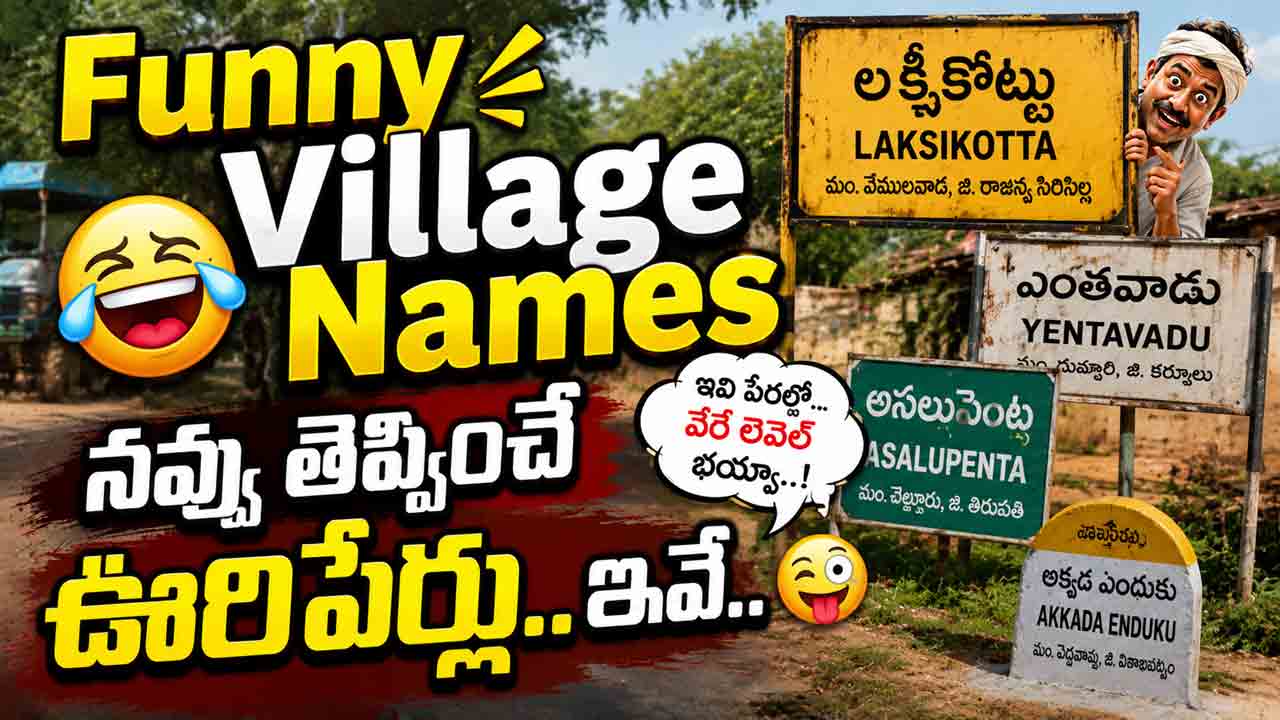 funny village names