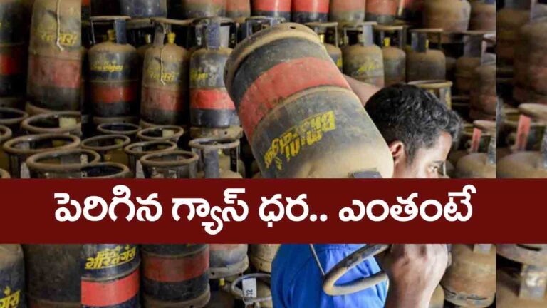 gas cylinder