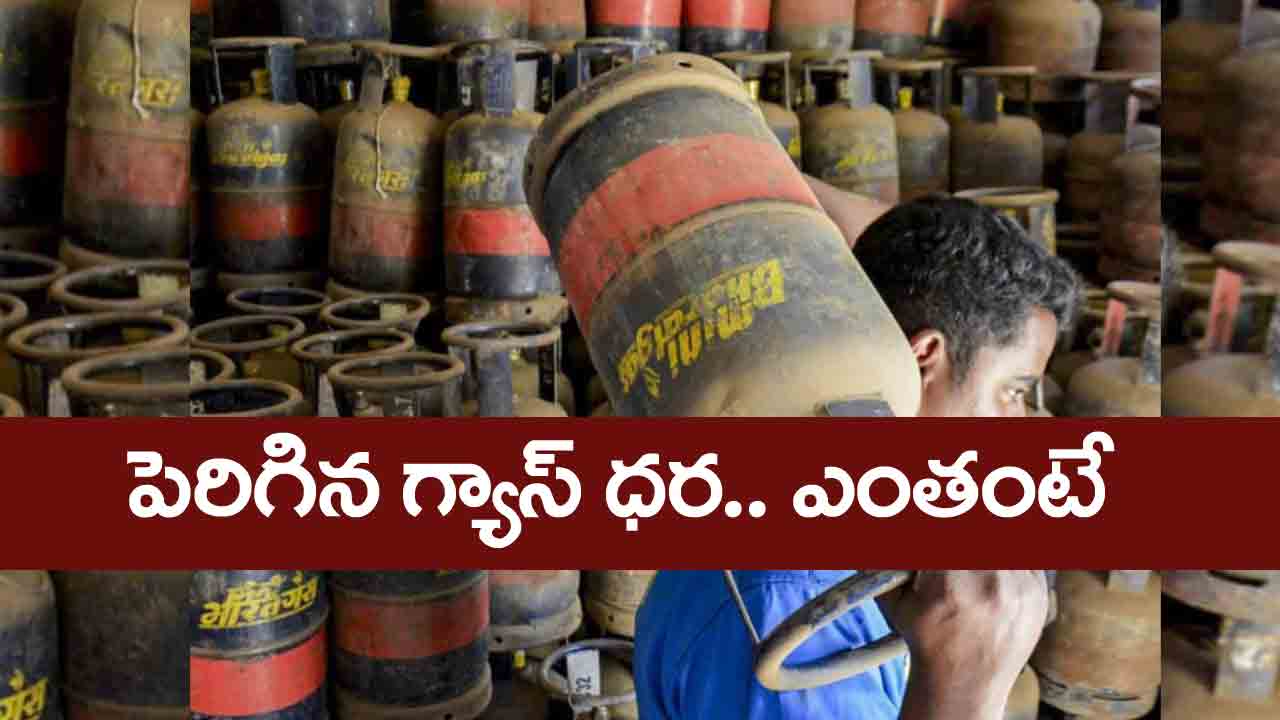 gas cylinder