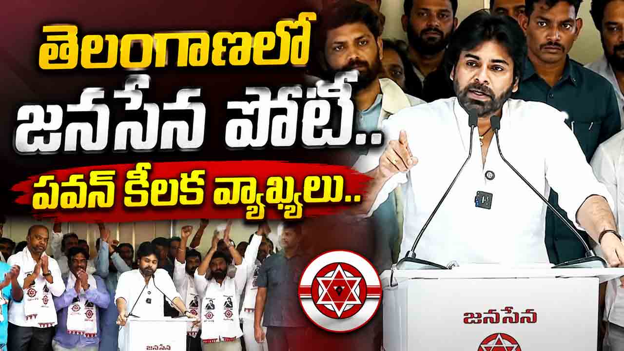 janasena telangana