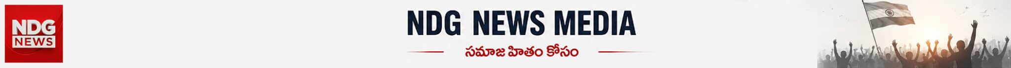 ndg news channel baner