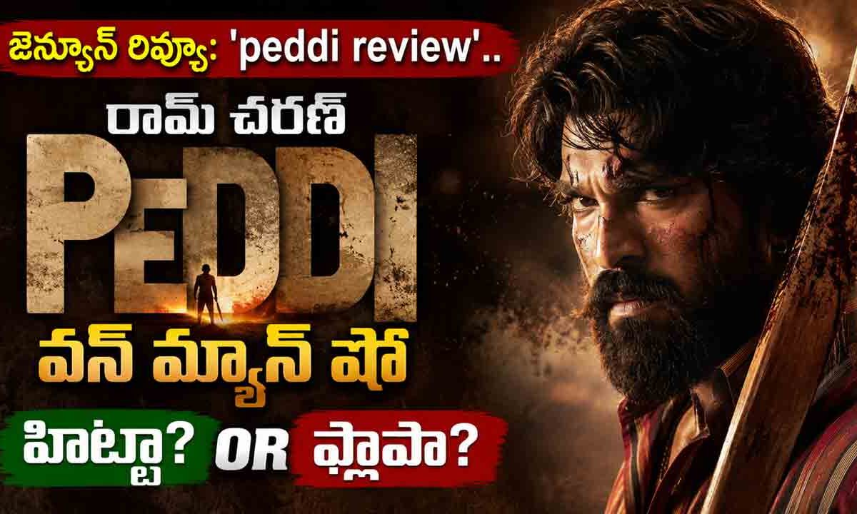 peddi review