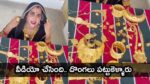 youtuber rachana