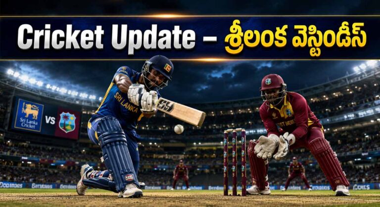 Cricket Update