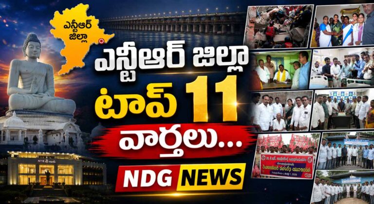 NDG news