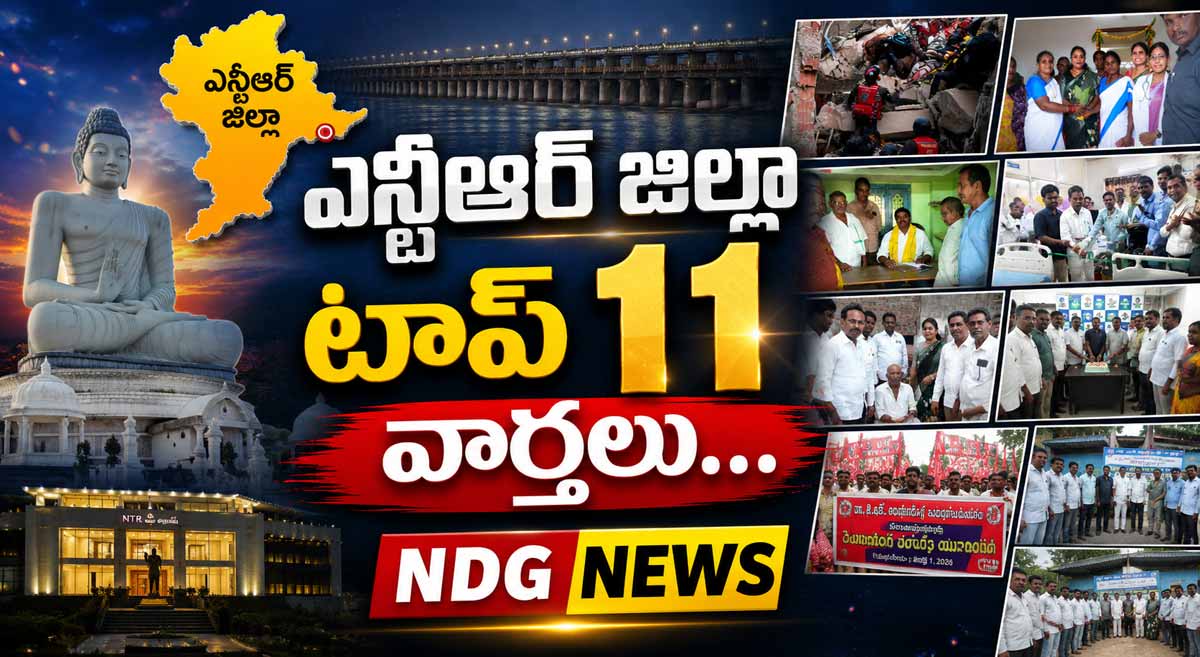 NDG news