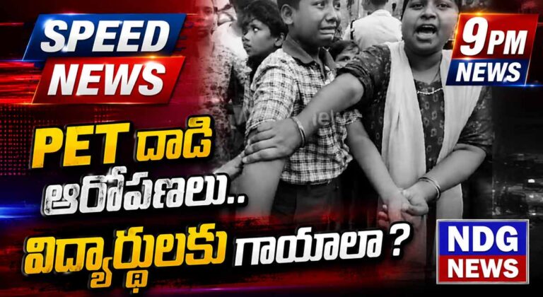 Parents allege PET assaulted students at a municipal high school in Vijayawada