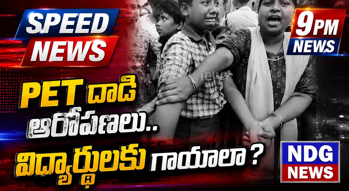 Parents allege PET assaulted students at a municipal high school in Vijayawada