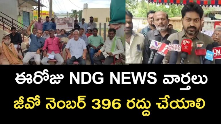 GO 396 Protest