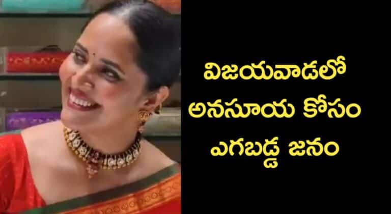 Anasuya Vijayawada