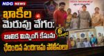 nandigama-police-station-si