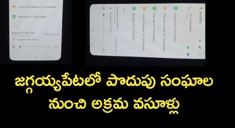 Group Collections
