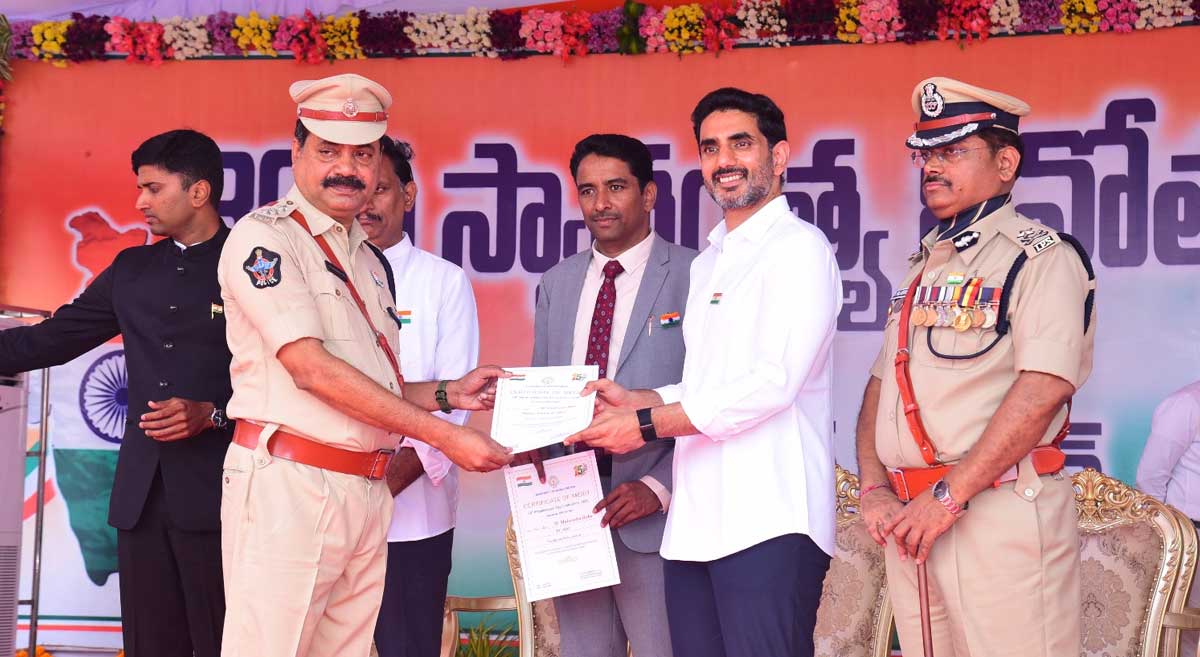 Nandigama ACP