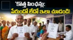 AP Pensions