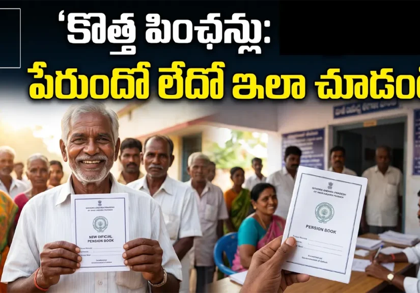 AP Pensions