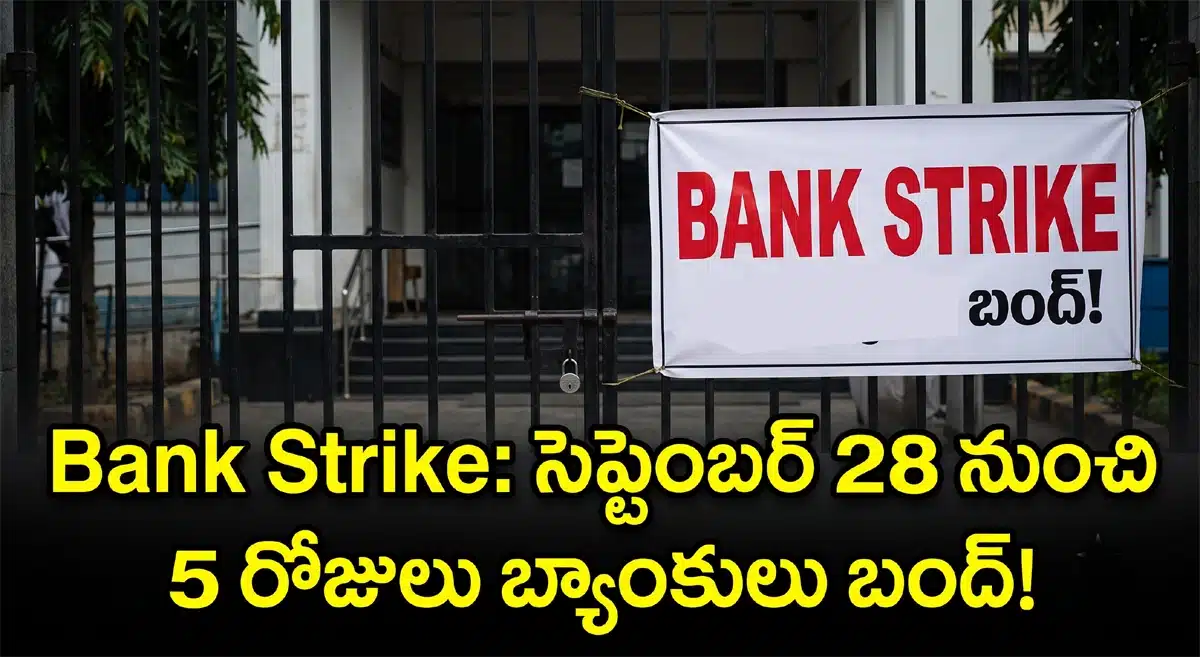 Bank Strike