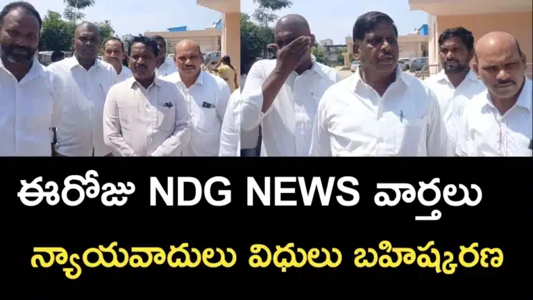 Nandigama Advocates