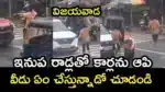 Vijayawada Crime