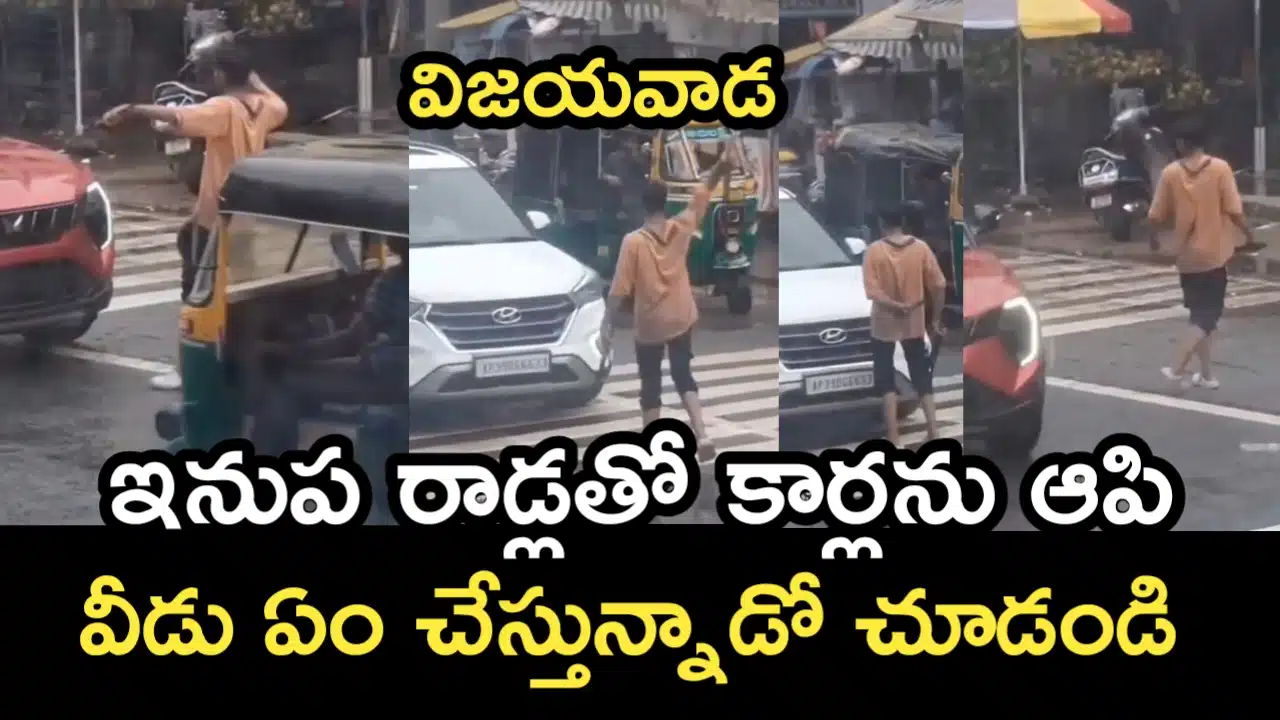 Vijayawada Crime