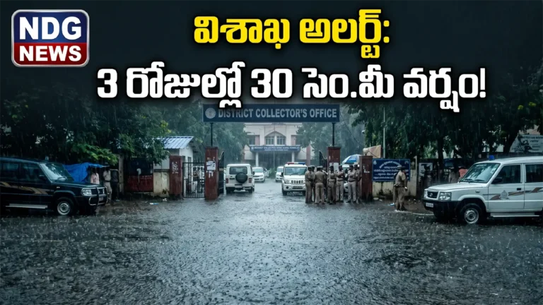 Vizag Rains