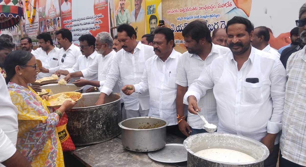 YSR Vardhanthi